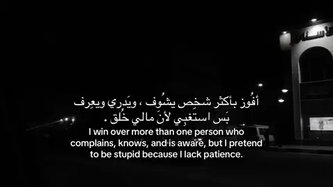 #paratiiiiiiiiiiiiiiiiiiiiiiiiiiiiiii #fyp #quran #هواجيس #explorer 