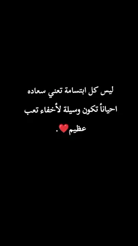#رانسي🖇🖤 #😂😂😂 #اخي  #مجرد________ذووووووق🎶🎵💞 