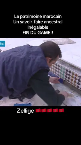 #zellige #fez #fes #maroc🇲🇦 #patrimoinemarocain 