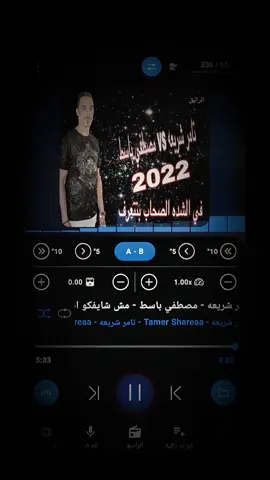 فــِ الشـده الـصـحـاب بـتتعـرف..!📌💯 #تامر_شريعه  #في_الشده_الصحاب_بتتعرف  #مش_شايفكوا_انتوا_قله  #حظ #صدي_صوت 