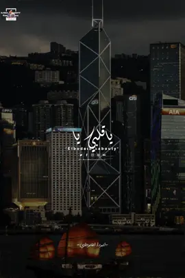 دول ناس بيائذو الروح زعلان عليهم لي 🖤✨#التوينز_ماركتينج🆕🔥👑 #المصمم_الحزين_رزق🎬 #البودا_القابوطي 