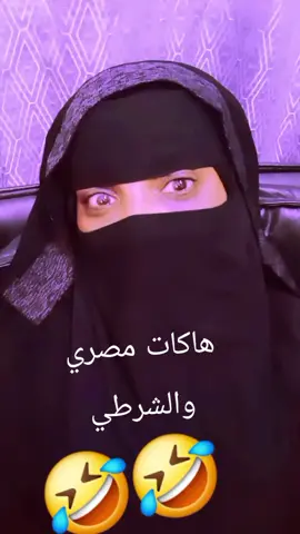 # شاب صيني ماله حل  مصري يبغى يحزر مع  والشرطه🤣🤣🤣🤣🤣🤣  الصوت  محمد رحمه الله يجعله ضحكته في جنه الفردوس اللهم امين