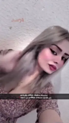 جوانەی تاتۆ💔🦦#fyp #foryou #foryoupage #tiktok #سلێمانی 💔🦦