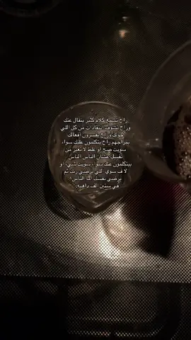 #مالي_خلق_احط_هاشتاقات 