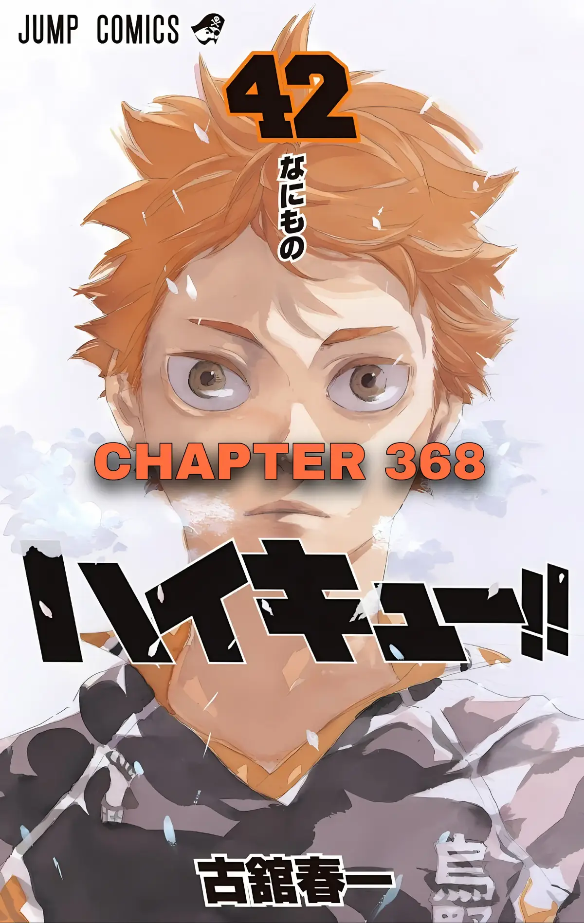 #haikyuu #haikyuumanga #alvhaikyuu #anime #fyp 