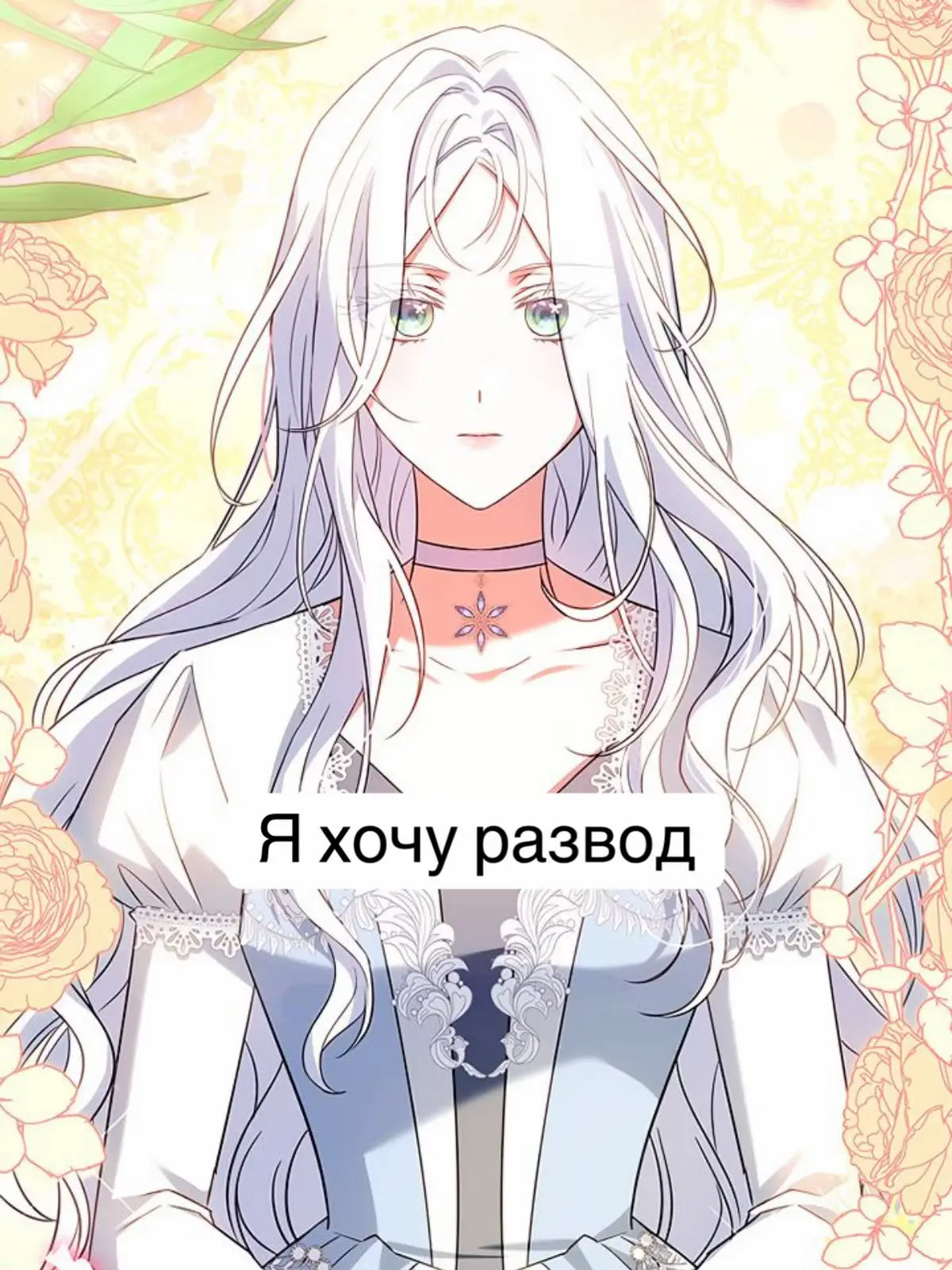 #манхвы #manhwa #седзе #sedze #рекомендации 