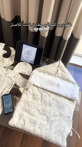 #اطقم_مواليد#اكسبلور_كويت#اكسبلور_البحرين#اكسبلور_قطر#اكسبلور_السعودية#اكسبلور_الإمارات 