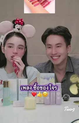 เพลง ซื้อของโจร  ❤️👍😊 #ขนมศศิกานต์ #พี่บุ๊คเองครับเบบี๋ #bknfamily #ด้อมพี่บุ๊คชอบกินขนม #หมอบุ๊ค 