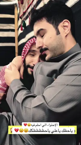 ماشاءالله..♥️#ابوحصه🐰 #ابوعجيب 