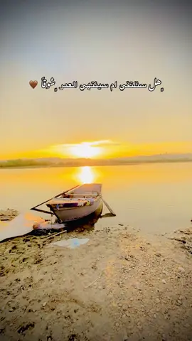 #موصل #سهل_نينوى #النمرود #النايفه #جنوب_الموصل 