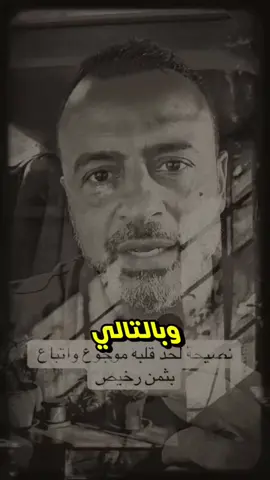 #مصطفي_حسنى #كلام_من_القلب #islamic_video #اكسبلور #لايكات 