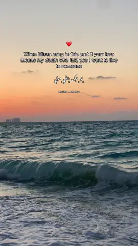 #اليسا #foryou #explore #fyp #fy 