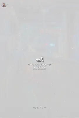 ياقلبي يا مهموم 💔#اوهام_الحياه🖤🥀 #البودا_القابوطي 