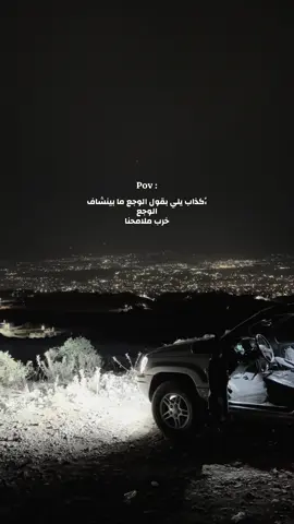 #اقوال_وحكم_الحياة #explore #بعلبك #cherokee #كلام_من_القلب ❤️