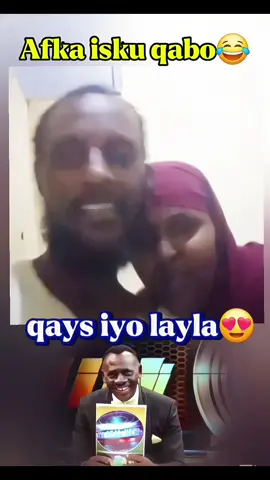 😂😂😂 #somalitiktok #foryoupage #33boy🔥🐎 #viral_video_tiktok #muqdishotiktok🇸🇴🇸🇴❤ 