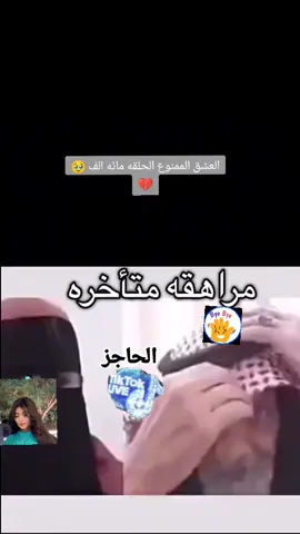 #شعب_الصيني_ماله_حل😂😂 #كاب_كات #شاكر_محظور_دلوقتي #اكسبلورexplore #عبروق 