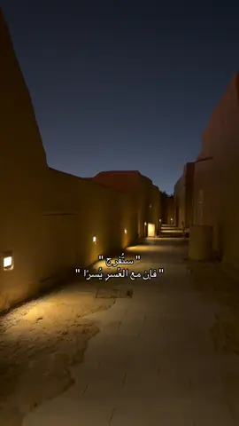 #fypシ゚ #foryou #شعور #اكسبلورexplore حتى تنفرج ❣️