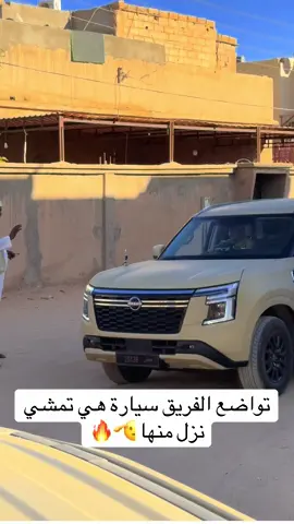 #الفريق_صدام_حفتر🇱🇾 #شعبة_الاعلام_الحربي✌🔥 #شعب_الصيني_ماله_حل😂😂😂 