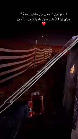 #اكسبلورexplore #تصويري #ا 