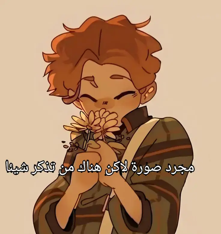 #overthegardenwall #cozy #خلف_حائط_الحديقة #كرتون 