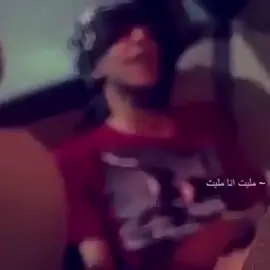 مليت انا مليت😔 #اكسبلورexplore #fyppppppppppppppppppppppp #4u #الجيل_الذهبي #الشعب_الصيني_ماله_حل😂😂 