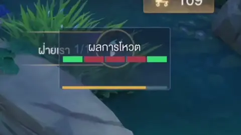 เมนกบที่จริงใจเล่นไม่เข้าตา..โดนบ่นยับ! คลิปเต็มในแอปแดง #rovเป็นเกมตลก #rovฮาฮา #เบียร์ฟันก็แปรง 