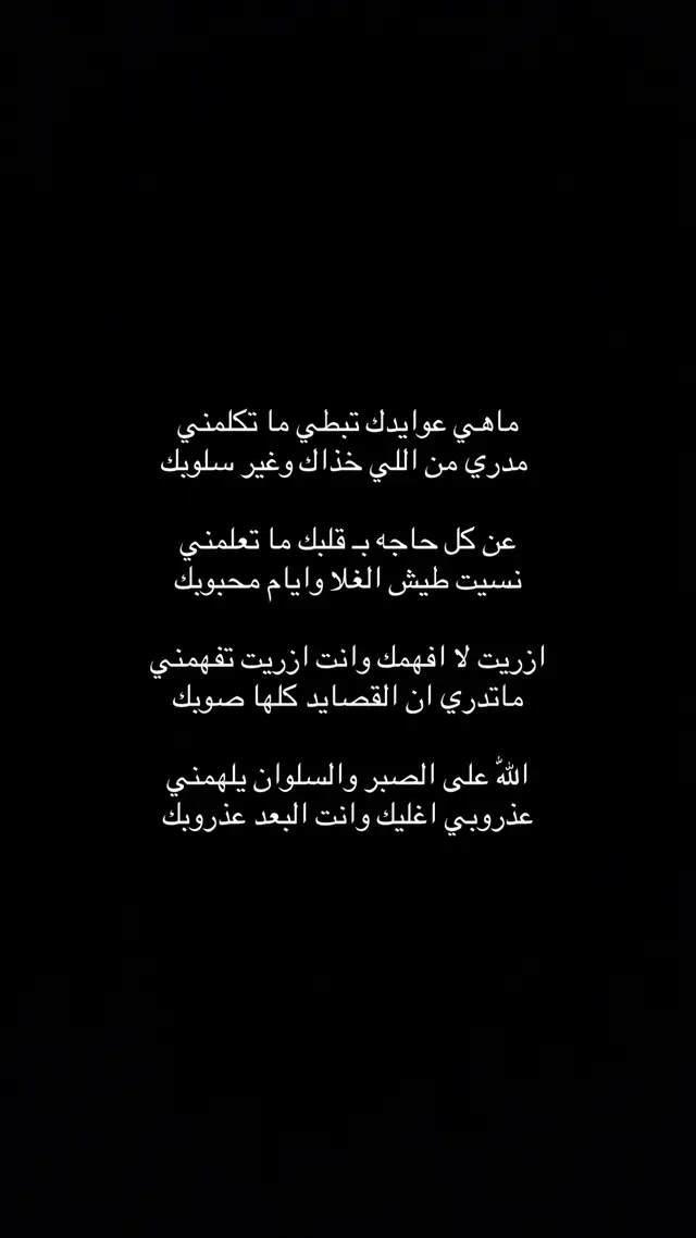#t #هشتاق #شعر 