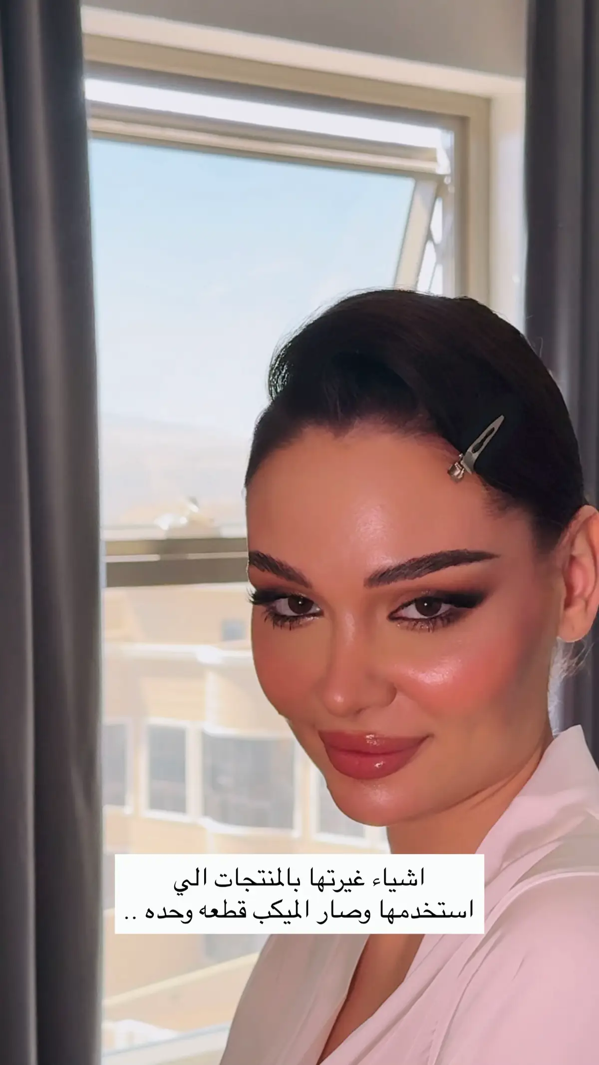 التقييم من تجربتي الشخصيه ✨#foryou #ميكب_ارتست_ابها #ارتست_ابها #ميكب_تتوريال_عرايس👰🏻‍♀️ #ميكب_ارتيست 