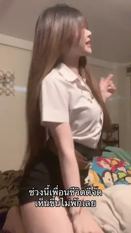 ร๊ากกก#foryoupage 