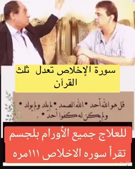 #انتشار_سريع #انتشار_واسع #طاقي_حبيبك👑🖇_حبيبتك💭🥀 #اسماء_الله_الحسنى #قران 