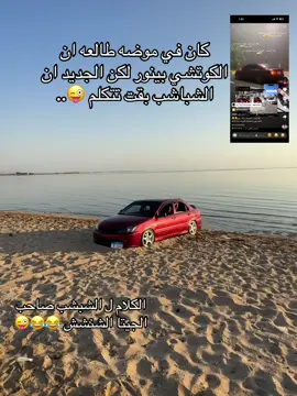 #أقوي_بومه_في_قنا😜🔥 