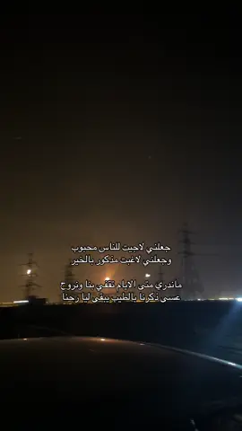 #explore #fyp #4u #هواجيس 