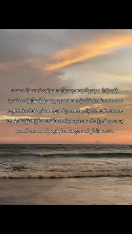 #fyp #viral #fyp #tittok #tittokmyanmar 