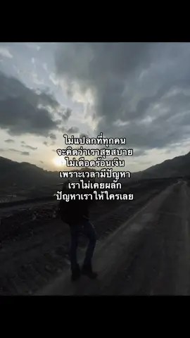 #เธรด #ชีวิตวัยทํางาน #อาร์ตมือดํา #thaidrill🇹🇭🇱🇦 #ບໍຖ່ານຫີນເມືອງກະລຶມແຂວງເຊກອງ 