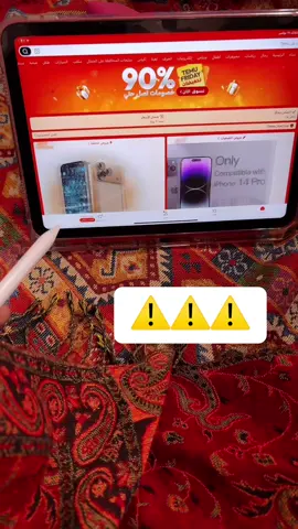 بعد ماتسوونها عندكم بشروني❤️❤️#تيمو_لعبه_تيمو_شي_ان_لعبه_شي_ان #صحصح #المملكه_العربيه_السعوديه🇸🇦 #شعب_الصيني_ماله_حل😂😂 #السعودية🇸🇦  @تولي 🧚🏼  @تولي 🧚🏼  @تولي 🧚🏼 