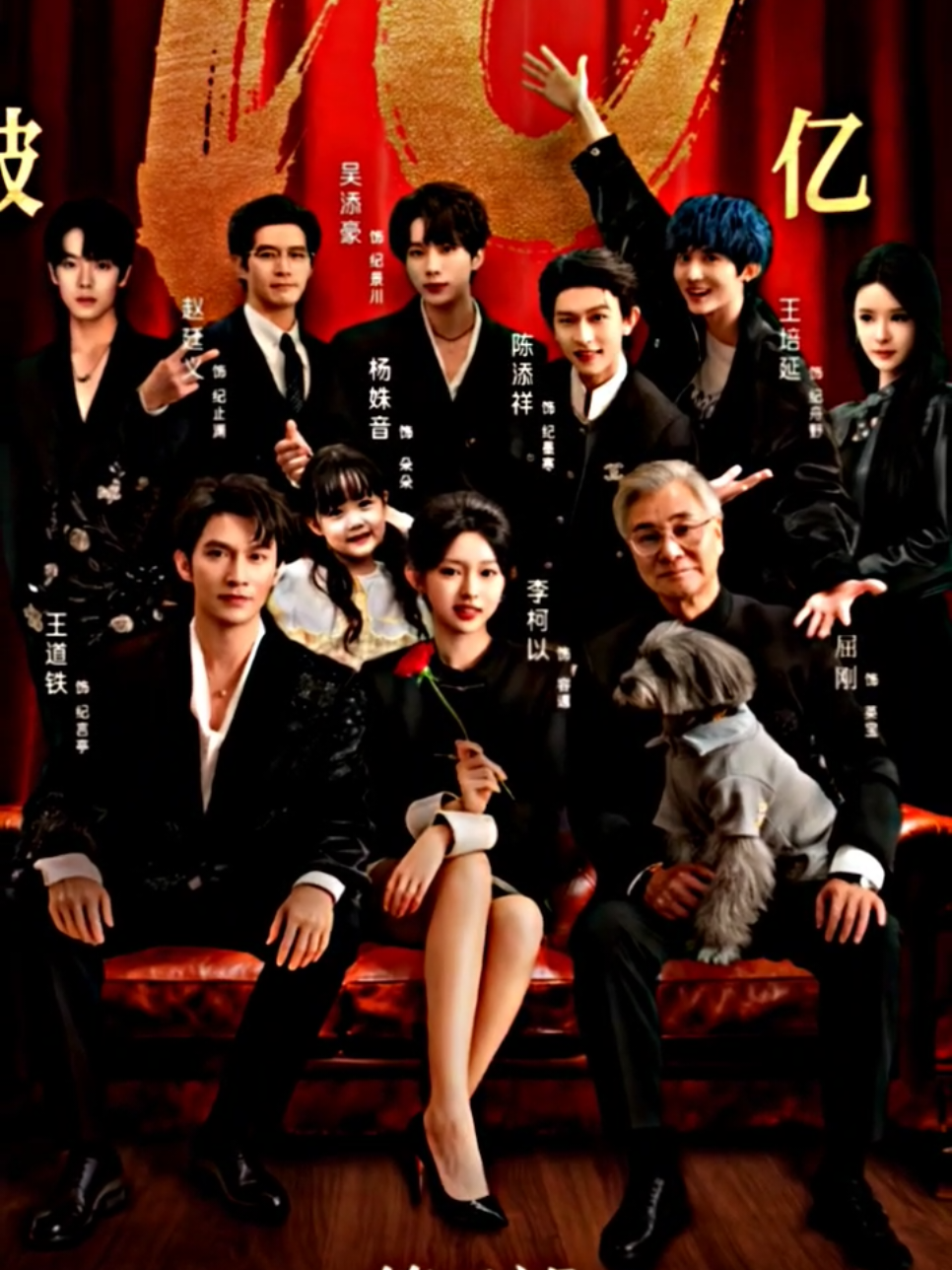 s3 udah tinggal nunggu s4, akan mulai syuting di akhir tahun ini🥷🔥 #likeyi #wangpeiyan #dramachina #dramashort 