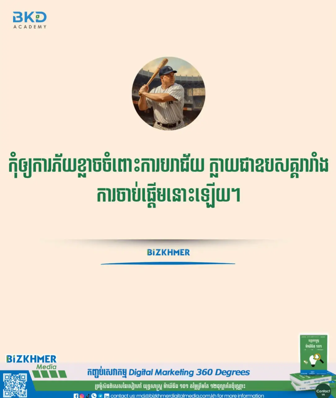 #nevergiveup #yourstrong #commitment 