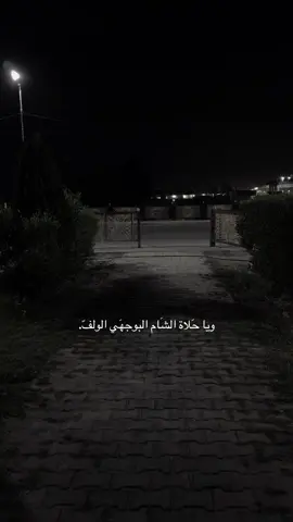 عدها شامة ومرسومة بالوجه طوخ ؟#قوالب_تيك_توك_جديده #قالب_تيك_توك_جديد #قوالب_تيك_توك #قالب_تيك_توك 