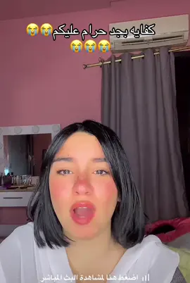 @Ali omal y3 balddd 😍👽. @شهوده❤️✨ 