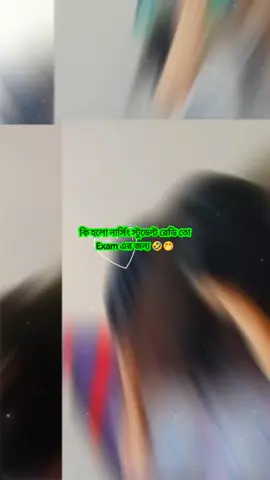 #নার্সিং_স্টুডেন্ট❤️❤️ #trending #foryoupage #viralvid #fyppppppppppppppppppppppp @TikTok Bangladesh @TikTok@ForYou