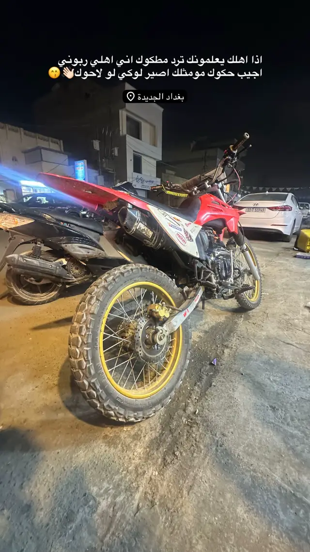 هاي عليك👋🏻😂#fyppppppppppppppppppppppp 