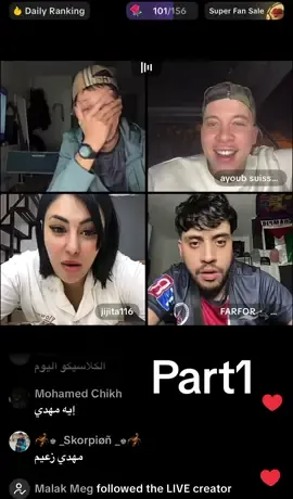 #part1 #phobia #farfor #ayoub 