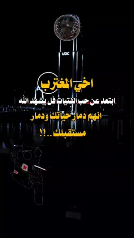 #محتزمه_فيكم_يااهل_اليمن❤🇾🇪 #تيك_توك #اقتباسات_عبارات_خواطر🖤🦋❤️ #CapCut #تصاميم_العقيد 