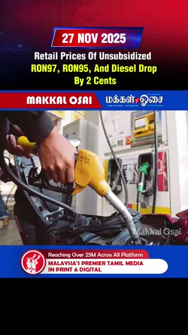 Retail Prices Of Unsubsidized RON97, RON95, And Diesel Drop By 2 Cents #FuelPrices #RON97 #RON95 #Diesel #MalaysiaNews