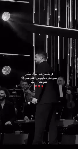 #fyp#اكسبلوررر #viraltiktok #fyppppppppppppppppppppppp 