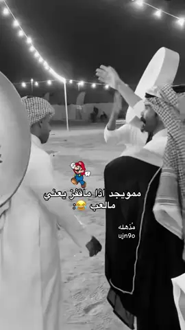 #قروب_سيف_ال_عمار #سيف_ال_عمار #عبيد_ال_بريك #بندر_عجب #اكسبلور @ابو مطرف 🌚💙 @سيف ال عمار @ممويجد @عبيد ال بريك @بندر عجب @ابو موافق،،، @رَاكان @الدوسسًري . @سعد الدوسري . 