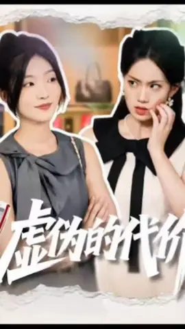 အရင်ဘဝကအကြွေး လက်စားချေမယ် အပိုင်း 13 #ဒီတစ်ပုဒ်တော့fypပေါ်ရောက်ချင်တယ် #chineseshortdrama #creatorsearchinsight #foryou #fyp 