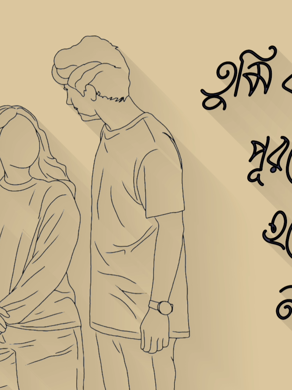 @💫_ভাব_হীন_মেয়ে _💫 😅❤️‍🩹