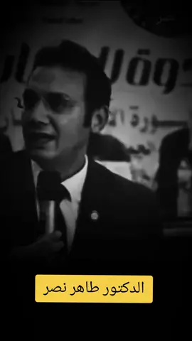 اتكلم مع ربنا #تحفيز_الذات #طاهر_نصر #كلام_من_ذهب #الامارات_العربية_المتحده🇦🇪 #تنمية_بشرية 