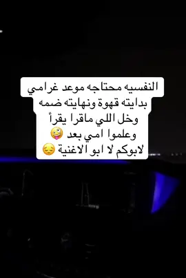 #اكسبلورexplore #مجرد________ذووووووق🎶🎵💞 